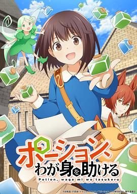 《彩虹》歌曲歌词简谱教唱视频