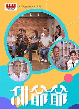 回到未来2免费观看完整版高清