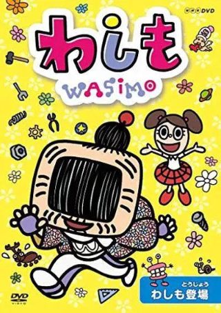我的室友电视剧大结局视频