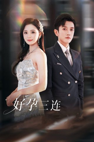 电影《暴君》在线观看韩语版高清免费播放下载