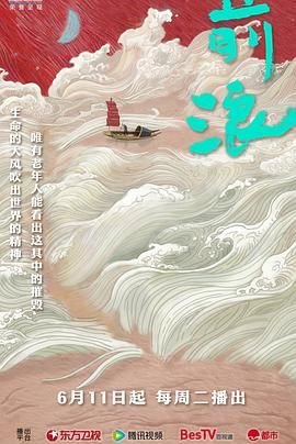 日出英文