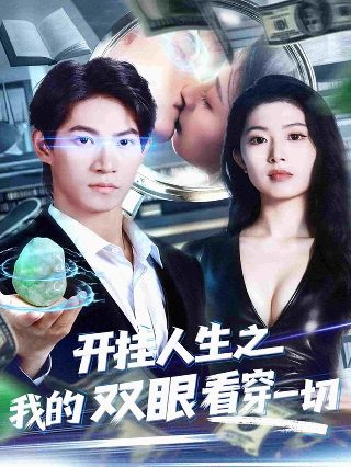 末日倒数菲律宾电视剧免费观看