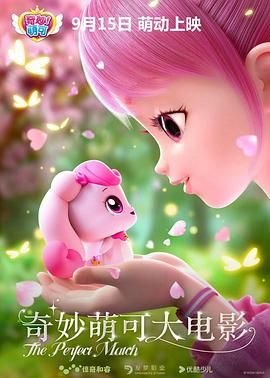 绝命法官大结局粤语版免费观看中文