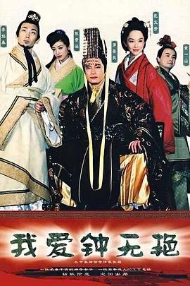 金甲战士第三集剧情介绍视频