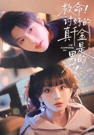 电影南岛风云免费版在线观看全集