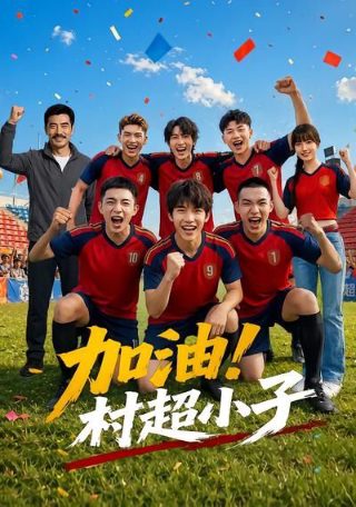 独闯龙潭的意思