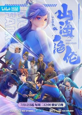 《老虎田鸡》在线播放视频免费观看下载