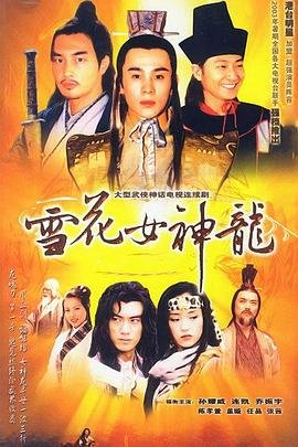 《阿凡达》电影完整版在线观看国语免费高清下载