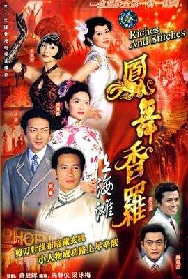 强制窃贼第一季下载