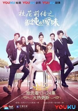 我想和你唱第三季免费观看网站全集高清