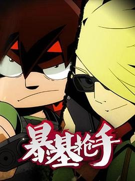 《铁血战士3》免费观看全集电影下载