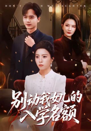 《亚刻奥特曼》主题歌叫什么名字来着的歌曲是什么
