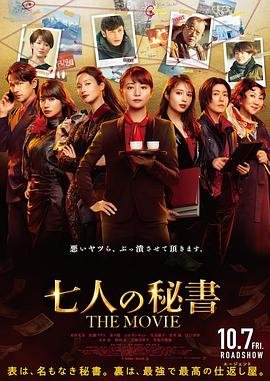 萌鸡小队第二季大结局