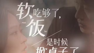 铁三角来福