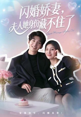 怒江之战第21集免费观看全集