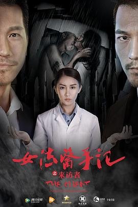 短剧《走火》在线播放高清版视频下载