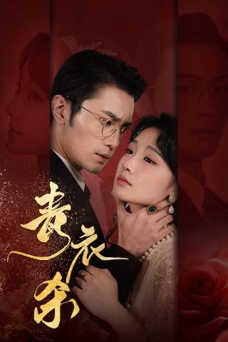 牧神记48集解读视频下载安装最新