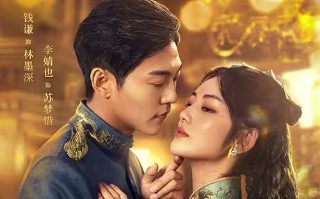 陈情令第33集免费观看完整版