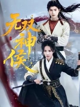 《甜蜜家园》第4集在线观看电影免费高清