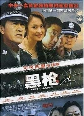 飙速宅男第一季第2集剧情