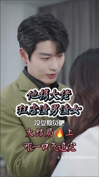 心动预警 时星草