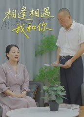 电影《七号渡船》演员表名单大全介绍视频下载