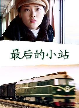 使命召唤2017电视剧在线观看