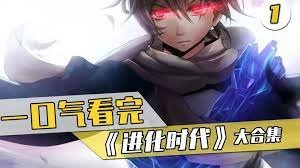猎仇者蜜桃扮演者