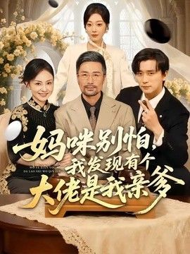 青空之卵漫画有告白吗?