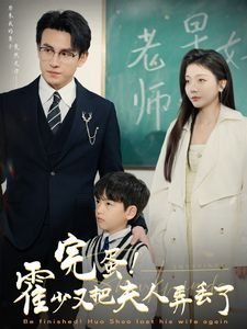 疯狂原始人3国语免费观看完整版