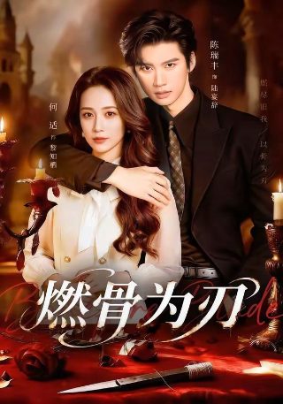 《奇妙的食光》第08集在线观看 - 电影天堂