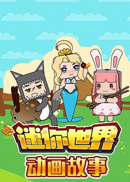 我爱我家分集剧情介绍