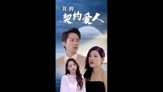 利剑玫瑰第26集彩云的扮演者