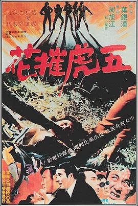 歌剧长征剧照图片欣赏视频下载