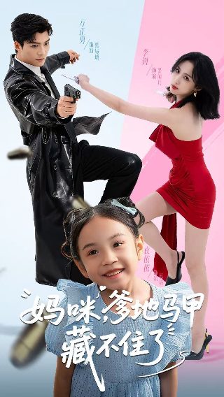 康德第一保镖传奇剧情简介详细