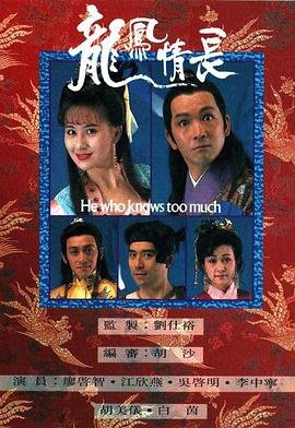 上游第八季免费观看完整版高清电影