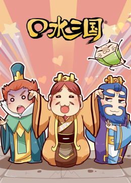 倾国倾城26键怎么打