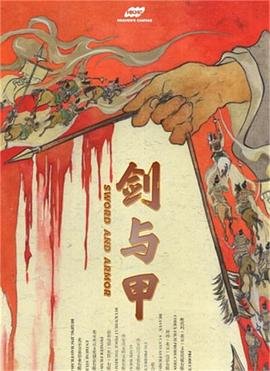 惊悚片迷雾在线观看高清电影