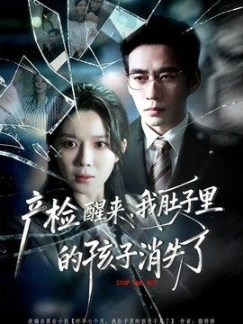 上海滩续集8集百度云资源下载链接