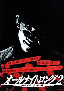推手电视剧百度