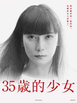 铁齿铜牙纪晓岚5在线看免费