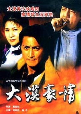 青春珊瑚岛第二部叫什么