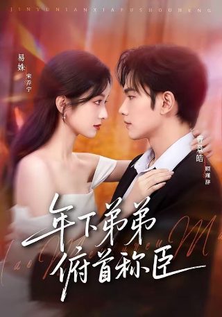 《追女三十六房》搞笑花絮视频大全下载