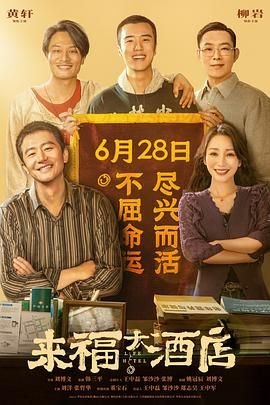 鬼影实录6完整版免费观看高清