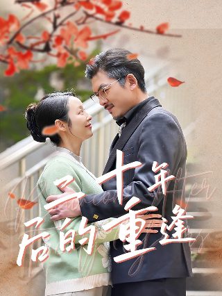盖亚奥特曼46集演员表图片高清