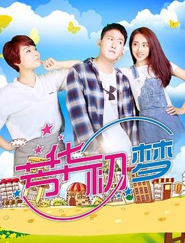 误杀瞒天记原版百度云下载链接