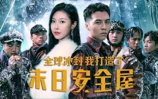 我是女演员电影