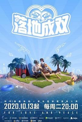 《驭风男孩》免费观看高清版全集