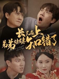 亲朋密友第五集免费观看全集下载视频