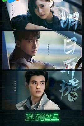 万界仙踪第192集免费观看视频